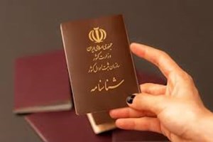 دانستنی‌های حقوقی؛ آگاهی عمومی/  آیا امکان کاهش یا افزایش سن شناسنامه‌ای وجود دارد؟
