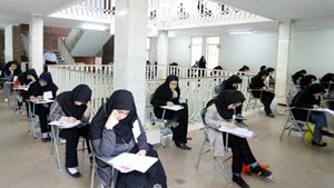 برنامه آزمون‌های نهایی تیر و مردادماه ۱۴۰۵ اعلام شد