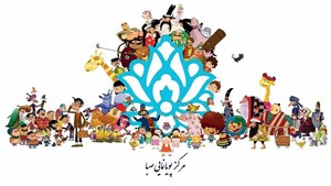 ۳ مجموعه پویانمایی تولیدی مرکز صبا روی آنتن شبکه قرآن