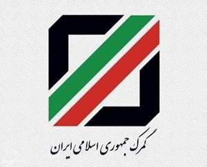 ثبت اظهارنامه گمرکی برای برخی کالا‌ها صرفاً از طریق سامانه جامع تجارت امکان پذیر است