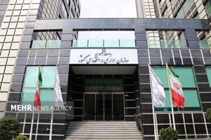 حذف کاغذ از فرآیندهای بانکی کارکنان دولت با استعلام برخط گواهی‌ها