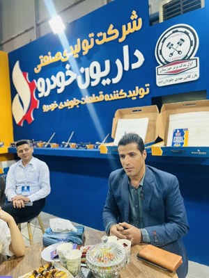 شرکت تولیدی صنعتی داریون خودرو؛ پیشرو در تولید قطعات جلوبندی با کیفیت در خوزستان