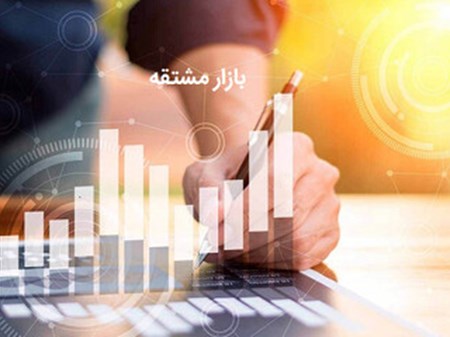 خبر خوب برای معامله‌گران آپشن در بورس ایران