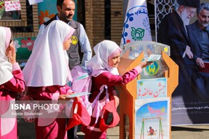 برپایی جشن عاطفهها تا ۱۵ مهرماه/ اعلام روشهای مشارکتهای مردمی