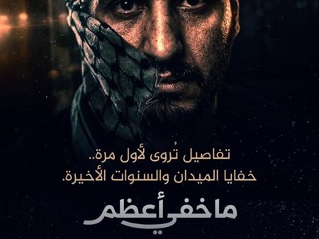 مستند تازه الجزیره از زندگی جهادی محمد الضیف؛ فرمانده گردان‌های القسام