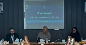 معاون غذا و داروی دانشگاه جندی شاپور اهواز خبر داد: راه اندازی کارخانه تولید ژلاتین در خوزستان/ تامین واکسن آنفلوآنزا و شیرخشک