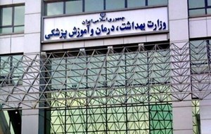 وزارت بهداشت تصمیمی برای اعمال محدودیتهای کرونایی ندارد