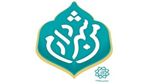 در جمع خبرنگاران: تمدید طرح «من شهردارم» تا ۲۲ دی/ مردم در پروژه های محلی شرکت کنند
