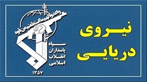 سپاه: مرکز فرماندهی و کنترل و آشیانه‌های پهپادهای MQ9 آمریکا در اردن منهدم شد