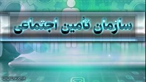 پاسخ به سوالات پرتکرار درباره برقراری حقوق بازماندگان