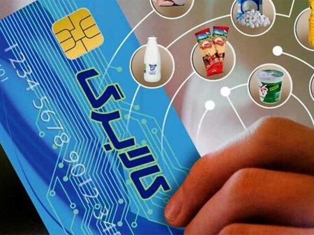 هشدار به آگهی دهندگان فروش کالابرگ/سایت‌ها حق آگهی ندارند