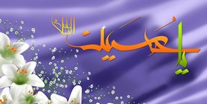 جشن ولادت امام حسین(ع) در خوزستان کجا برویم؟