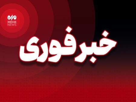 ۳ نقطه خوزستان هدف پرتابه‌های دشمن تروریستی آمریکایی قرار گرفت