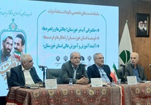 مدیرکل برنامه و بودجه خوزستان خبر داد: خوزستان رتبه اول را در بودجه کشور دارد/ خوزستان نقش مؤثری در توسعه کشور دارد