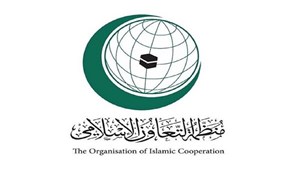 بیانیه جدید سازمان همکاری اسلامی درباره اهانتهای متوالی به قرآن کریم