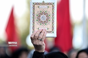 تظاهرات محکومیت اهانت به قرآن کریم امروز در سراسر کشور برگزار میشود