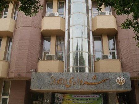 سرپرست جدید شهرداری اهواز انتخاب شد