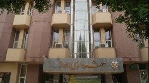 سرپرست جدید شهرداری اهواز انتخاب شد