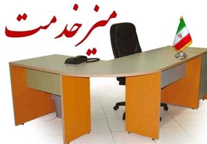 برپایی میز خدمت ادارههای خوزستان در دفتر امام جمعه اهواز