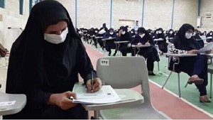 تمدید مهلت ثبتنام آزمون استخدامی وزارت آموزش و پرورش ویژه رشته شغلی دبیری و هنرآموز