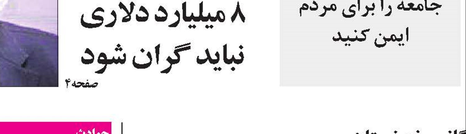 خرید تضمینی گندم در خوزستان از یك میلیون تن گذشت