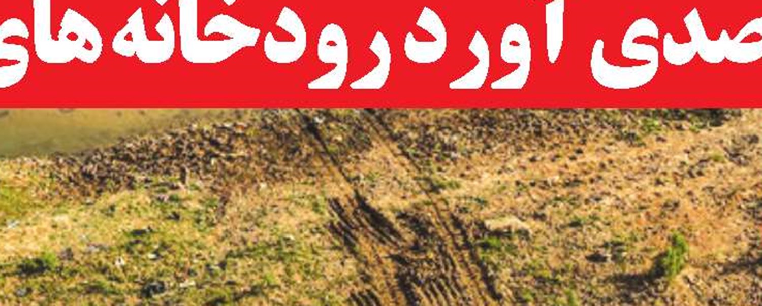 منطقه آزاد اروند آماده همكاری برای واردات واكسن كرونا است
