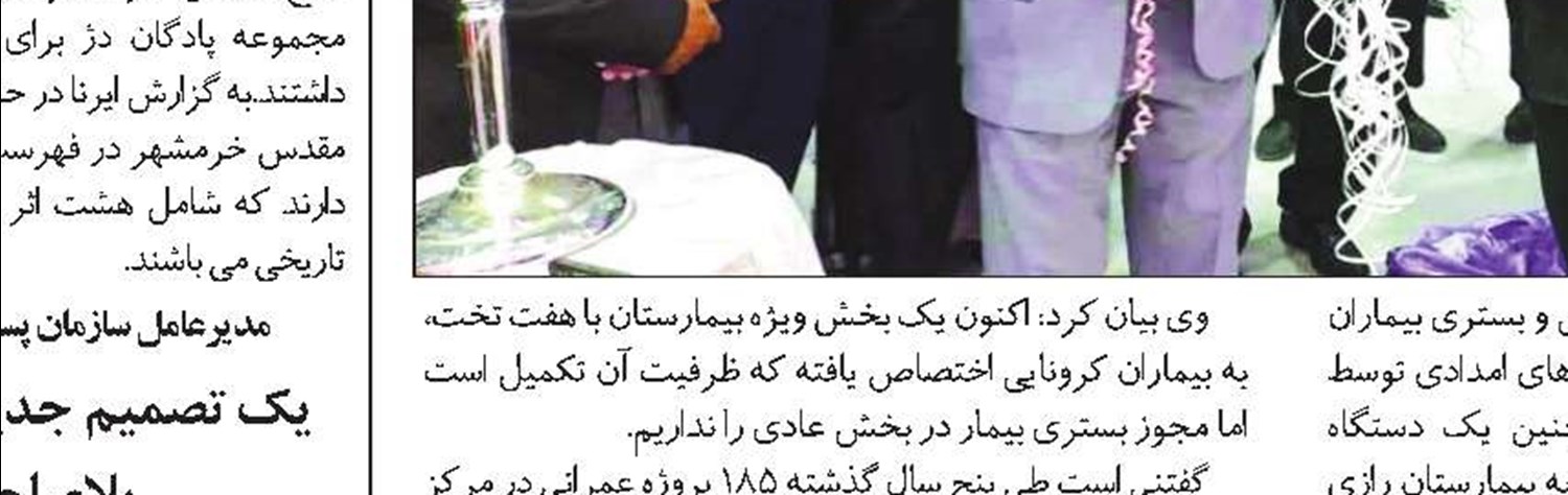 قصه پر غصه رهاسازی زباله‌ها در پارك جنگلی رامهرمز
