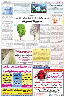 page