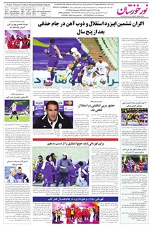 page