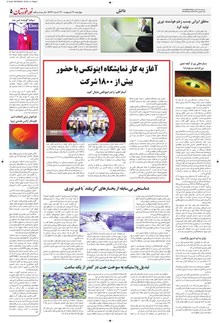 page