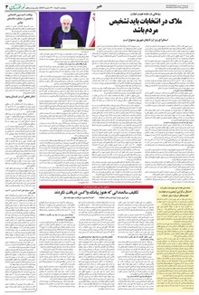 page