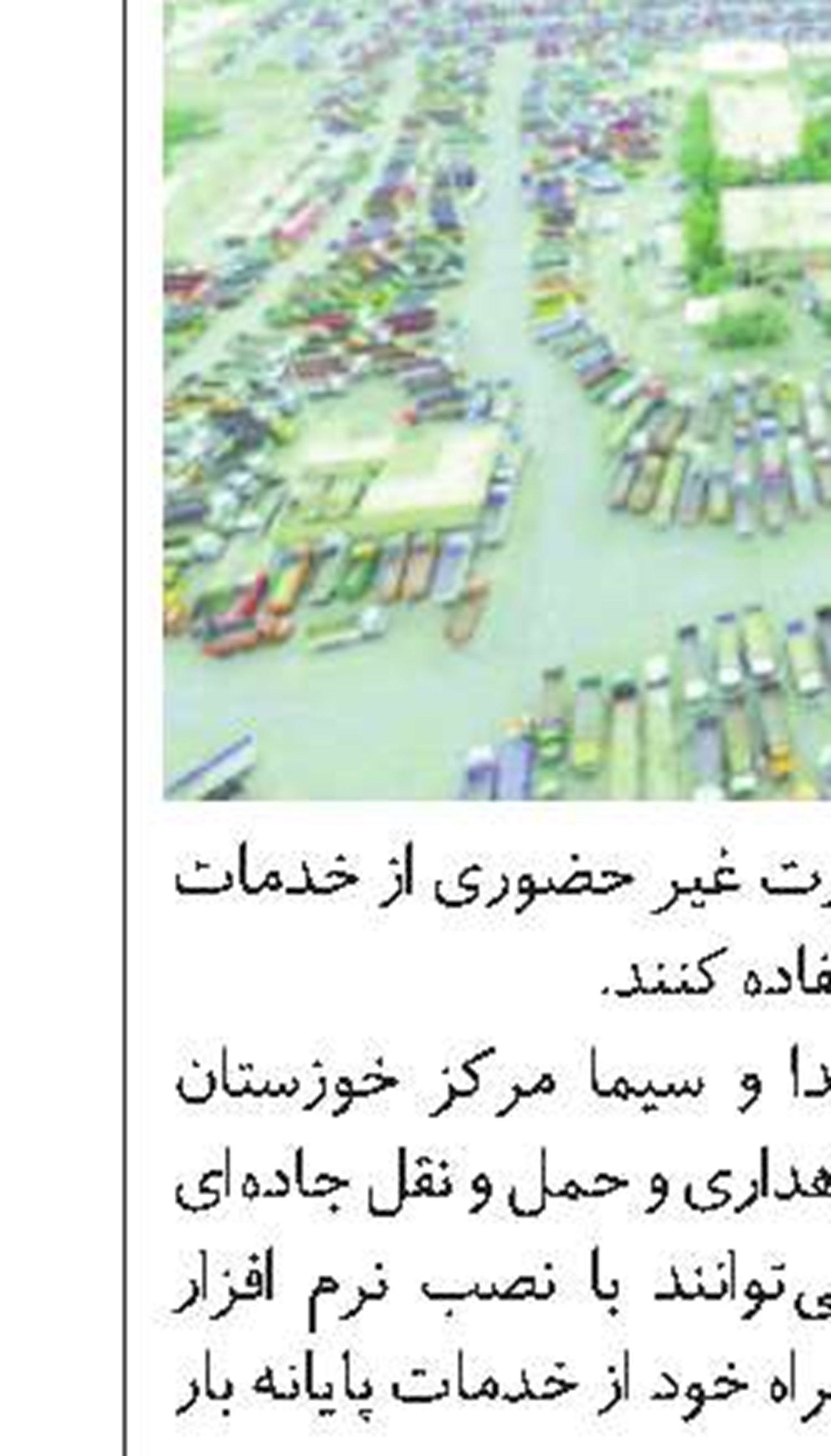 توزیع سه هزار بسته کمک مومنانه در خوزستان