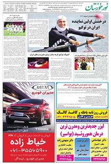 page