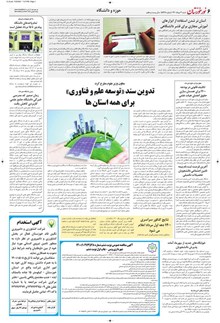 page