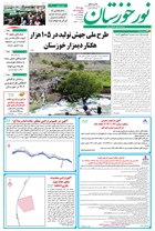 شماره 6201 مورخ 1401/12/24