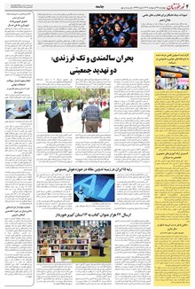 page