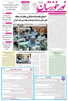 شماره 6241 مورخ 1402/2/30