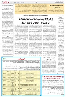 page