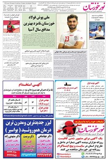 page