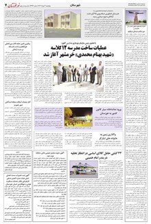 page