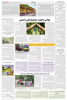page