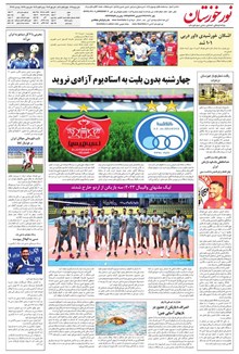 page