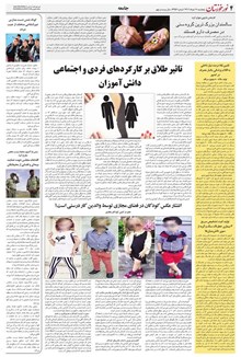 page