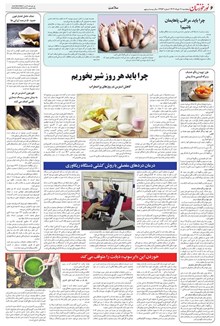 page