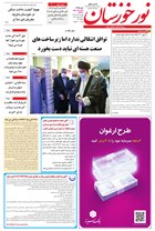 شماره 6259 مورخ 1402/3/22