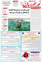 شماره 6266 مورخ 1402/3/30