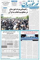 شماره 6292 مورخ 1402/4/31