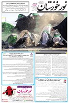 شماره 6296 مورخ 1402/5/4
