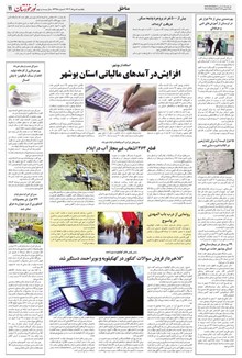 page