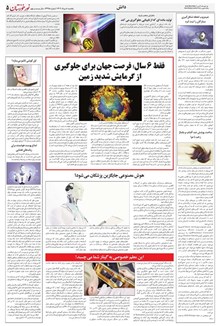page